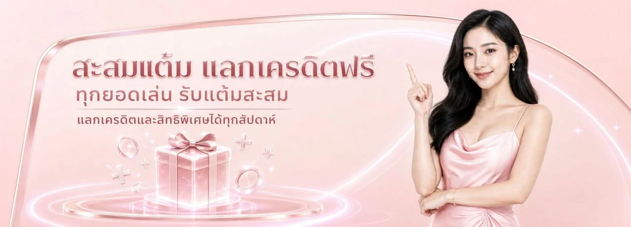 SPD123 ทางเข้าเว็บตรง สล็อต คาสิโน ฝากถอนออโต้ 24 ชม.
