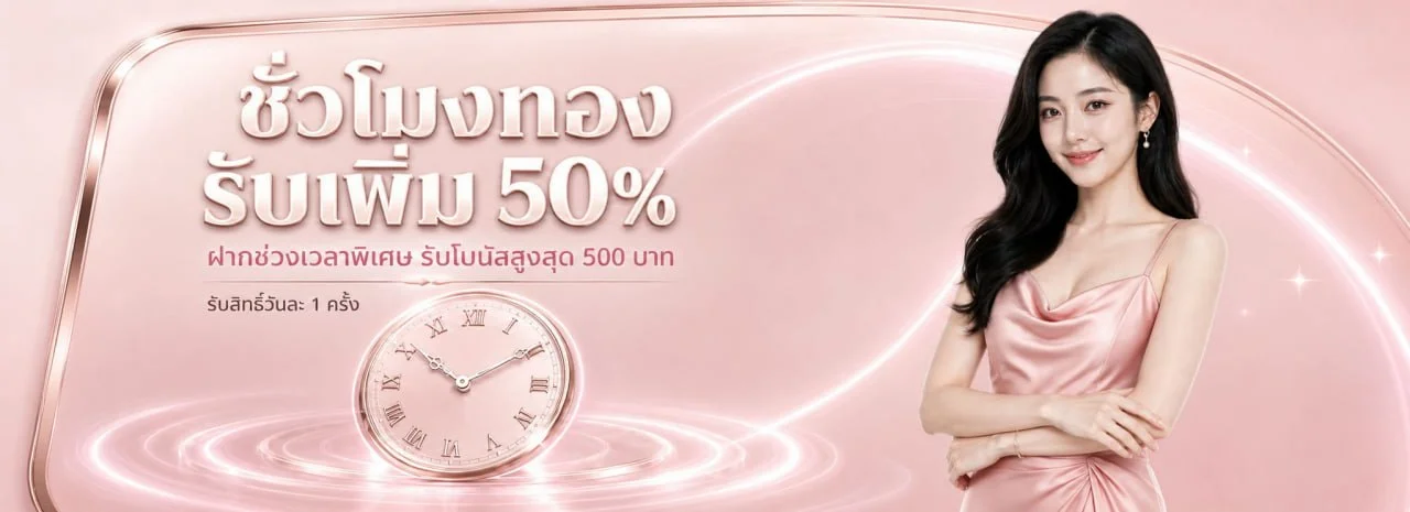 SPD123 ทางเข้าเว็บตรง สล็อต คาสิโน ฝากถอนออโต้ 24 ชม.