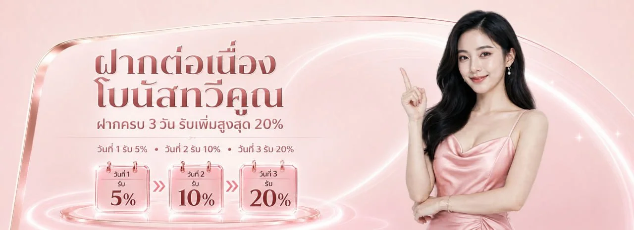 SPD123 ทางเข้าเว็บตรง สล็อต คาสิโน ฝากถอนออโต้ 24 ชม.