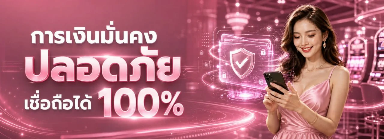 SPD123 สล็อตออนไลน์ รวมค่าย PG Soft และ Pragmatic Play เล่นบนมือถือ